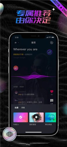 潮音汇音乐下载