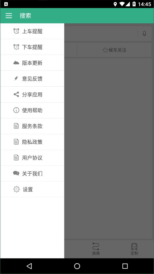 抚顺行下载