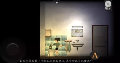 梦游者游戏下载