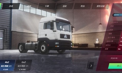欧洲卡车模拟器3下载