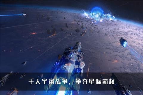 无尽银河手游下载