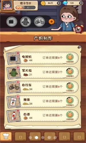 一起造起来下载