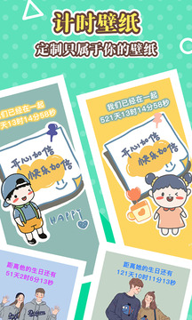 美化大师app下载