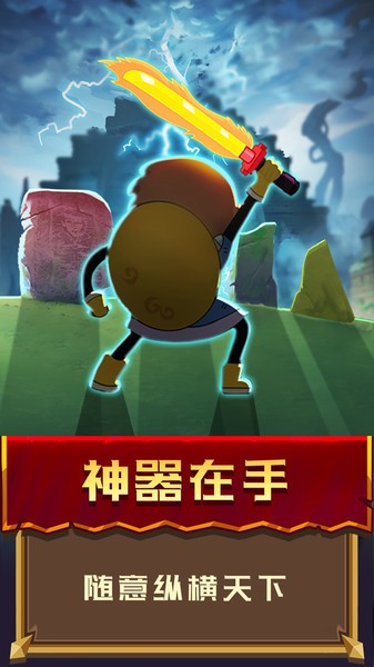 冒险骑士元素英雄下载