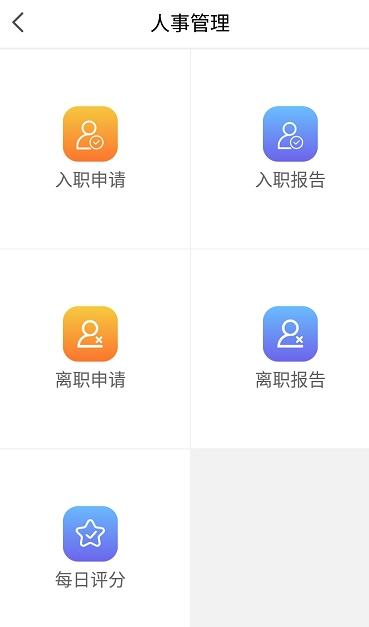 胜博清洁下载