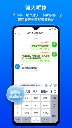 蝙蝠下载