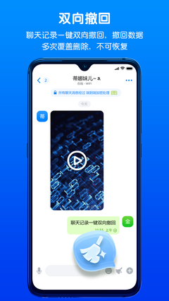 蝙蝠下载