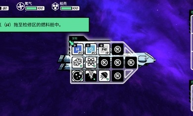 异星迷航欧米茄下载