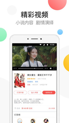 万读下载
