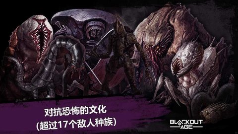 停电时代下载