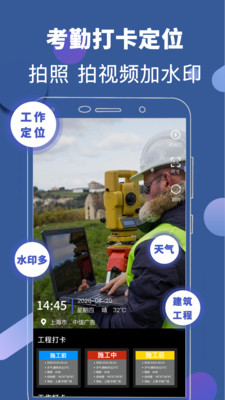 元道相机下载