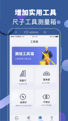 元道相机下载