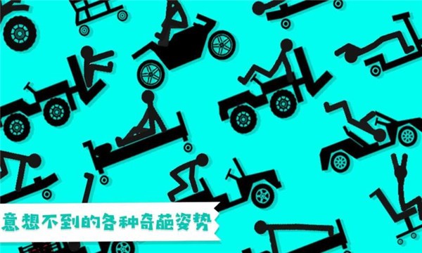 粉身碎骨下载