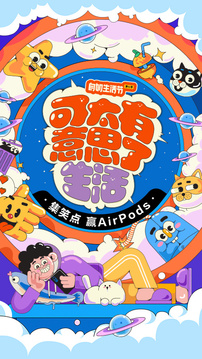 自如租房下载