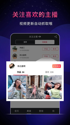 飞狐短视频去水印下载