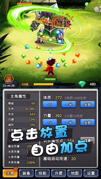某不稳定的气功波下载