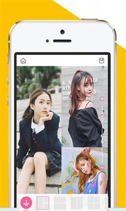 清颜相机下载