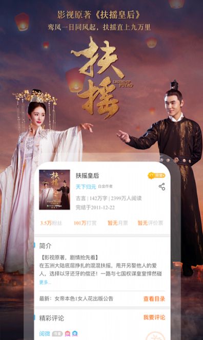 潇湘下载