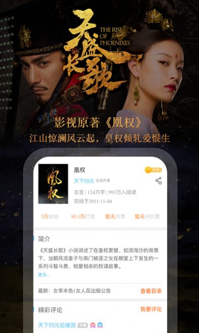 潇湘下载