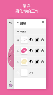 行影勾绘下载