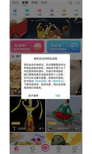 约定下载