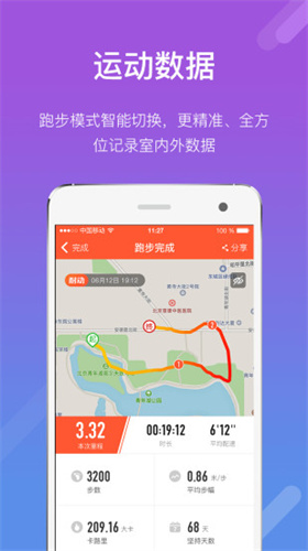 耐动下载