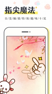 缤纷桌面壁纸下载