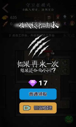 一起来躺平呀下载