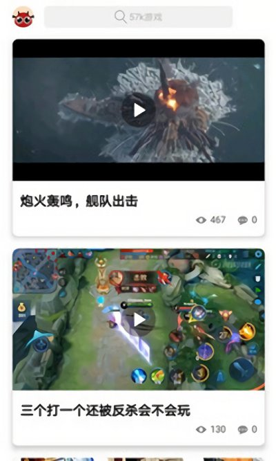 57游戏盒下载