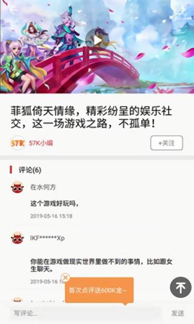 57游戏盒下载