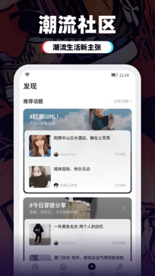 盯潮秒杀神器下载